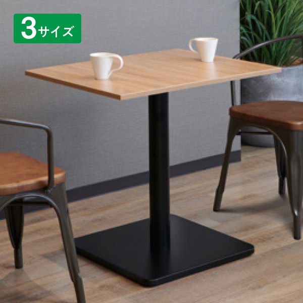 スクエア カフェテーブル 古木調 幅60×奥行60cm[型番：RGT6060-KKA]
