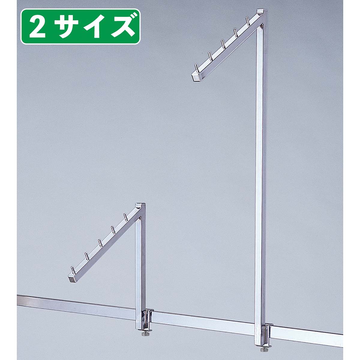 アップフック 傾斜5連掛け〔ストエキオリジナル〕 高さ20cm