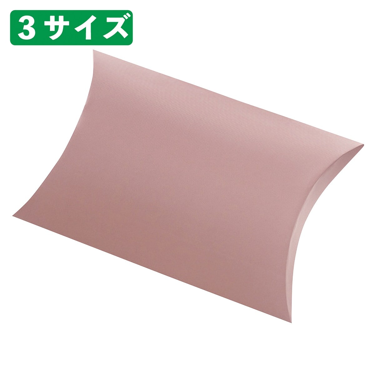 (2)25[20]×16.5×5cm