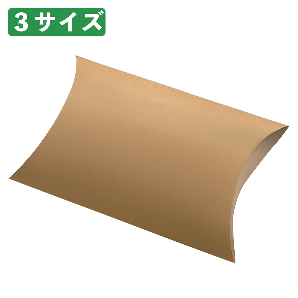 (3)35[28]×23×7cm