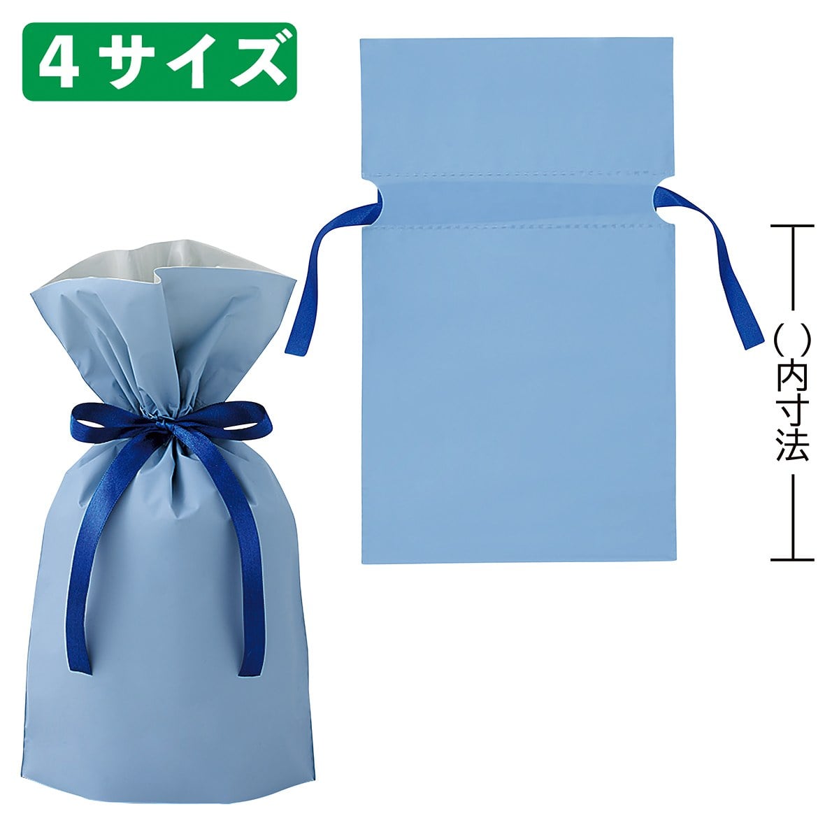 (1)17×28[18]×底マチ8cm