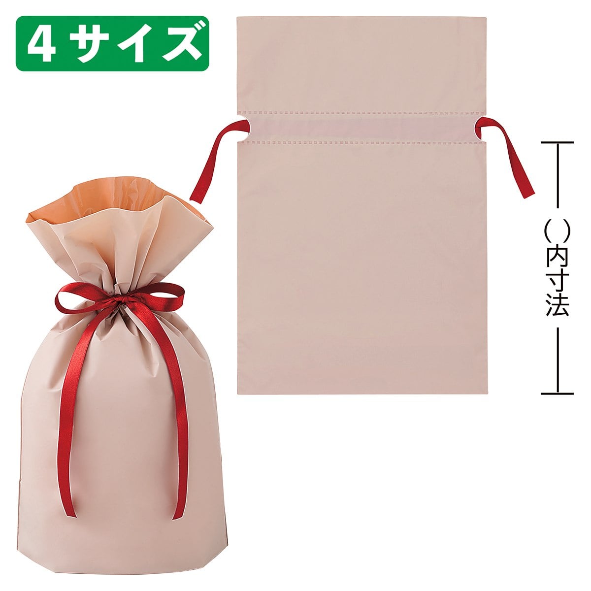 (2)24×36[24]×底マチ12cm