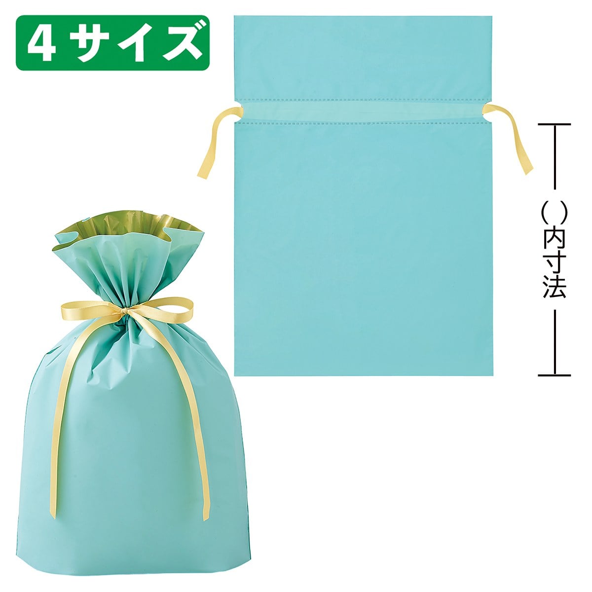 (3)31×43[30]×底マチ12cm