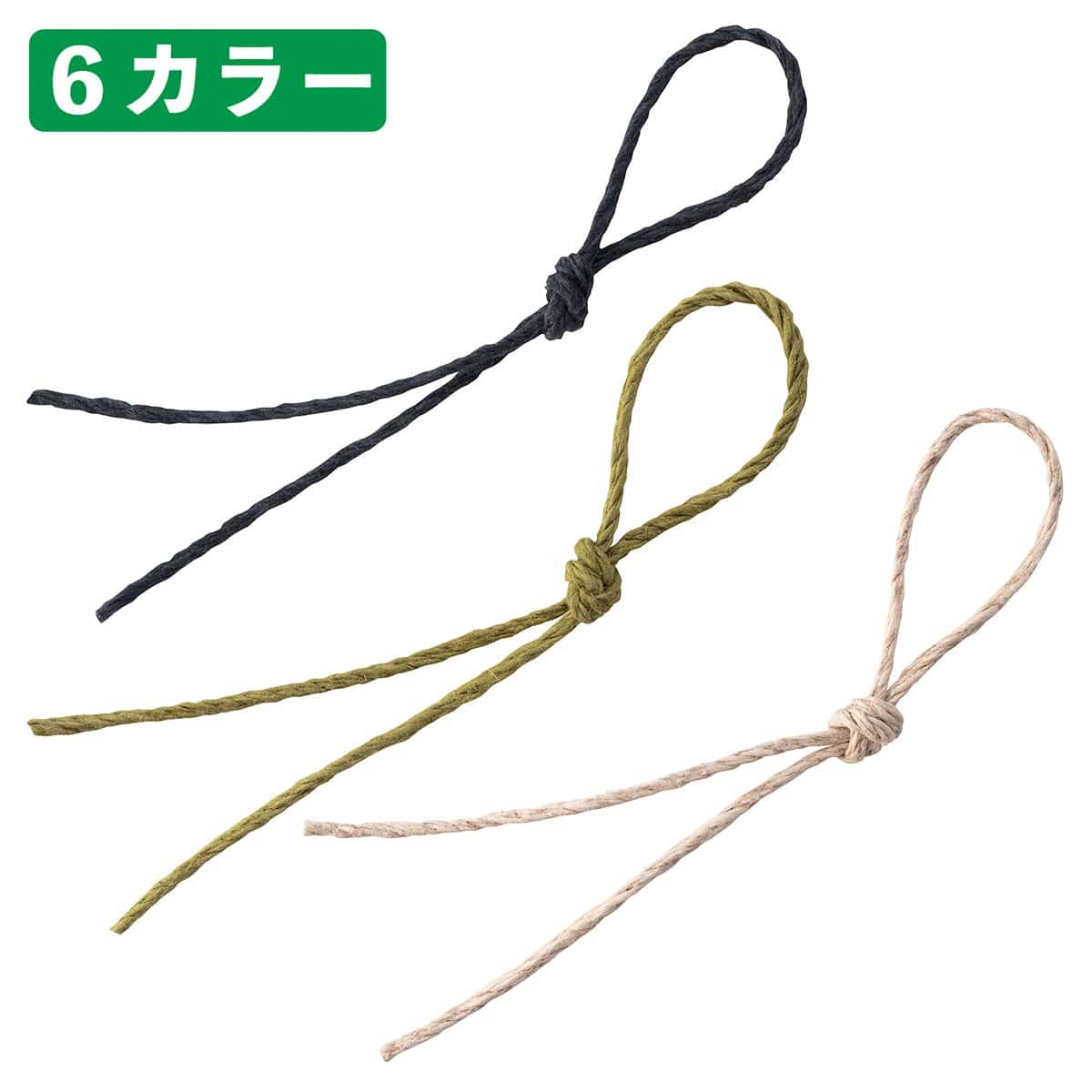 ワックスジュートリボン 1mm幅 ブラック