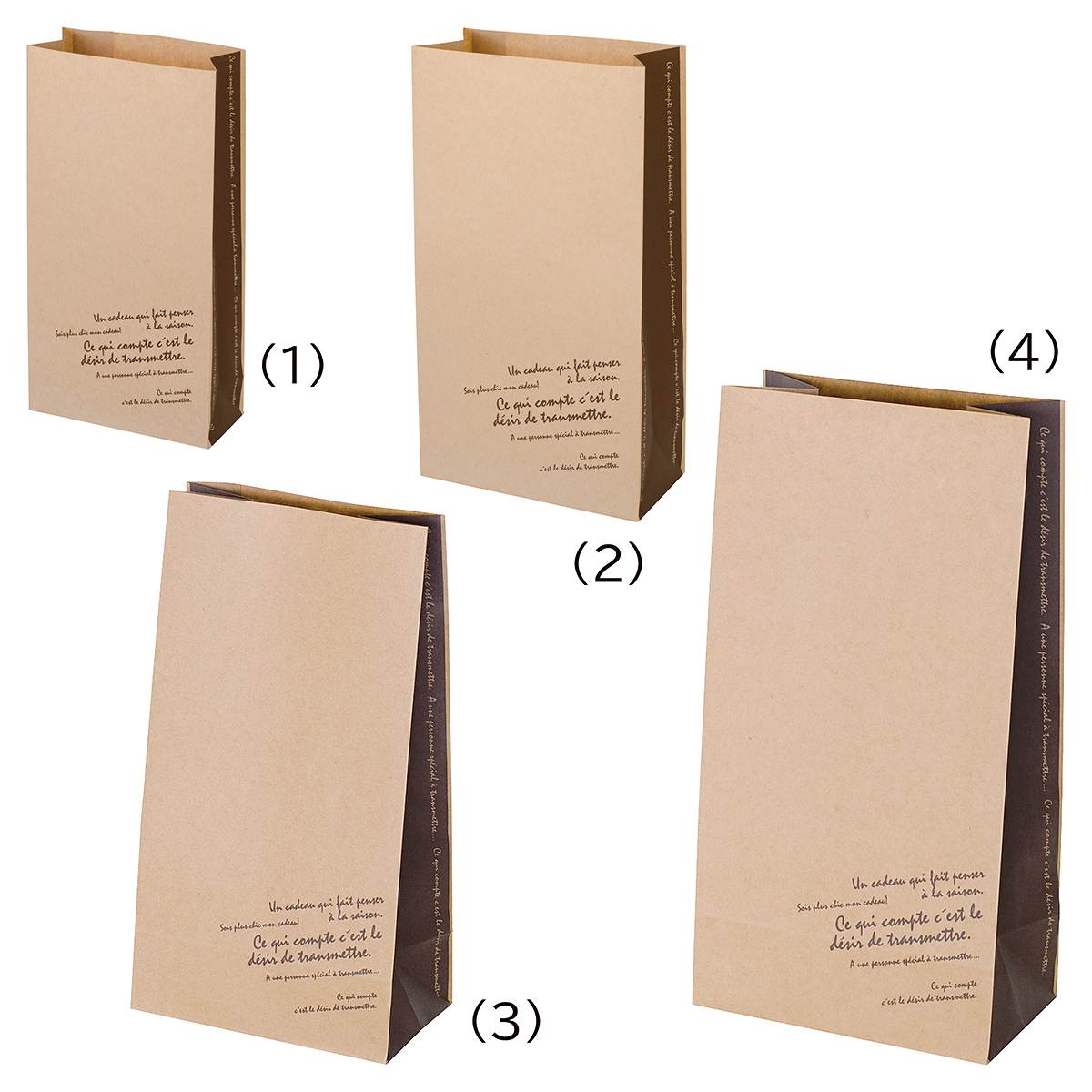 【100枚】ヘッズ 角底袋 ブラウン ペーパーバッグ 紙袋 幅9×奥行4×高さ17.5cm