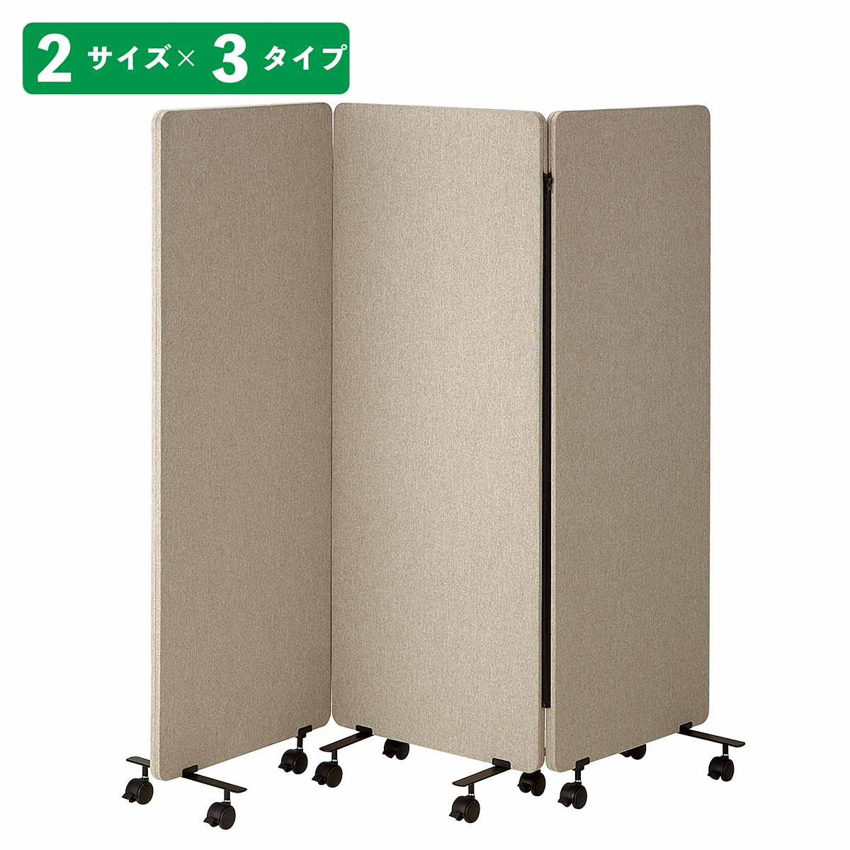 (4)H150cm キャスター脚