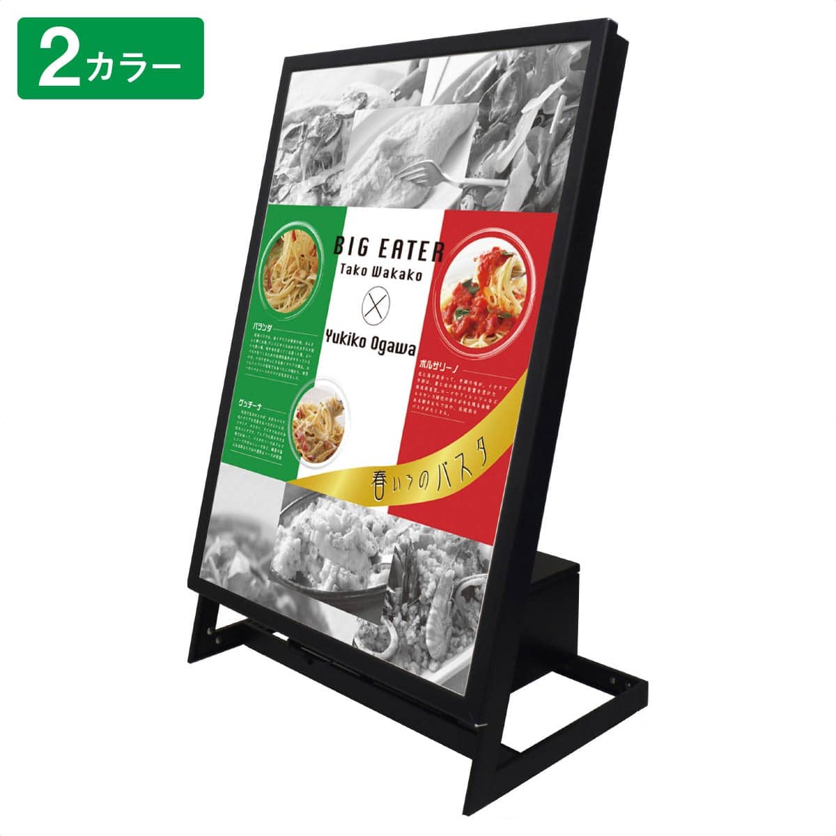 屋外対応 バッテリー搭載L型LEDパネルスタンド A1 ブラック