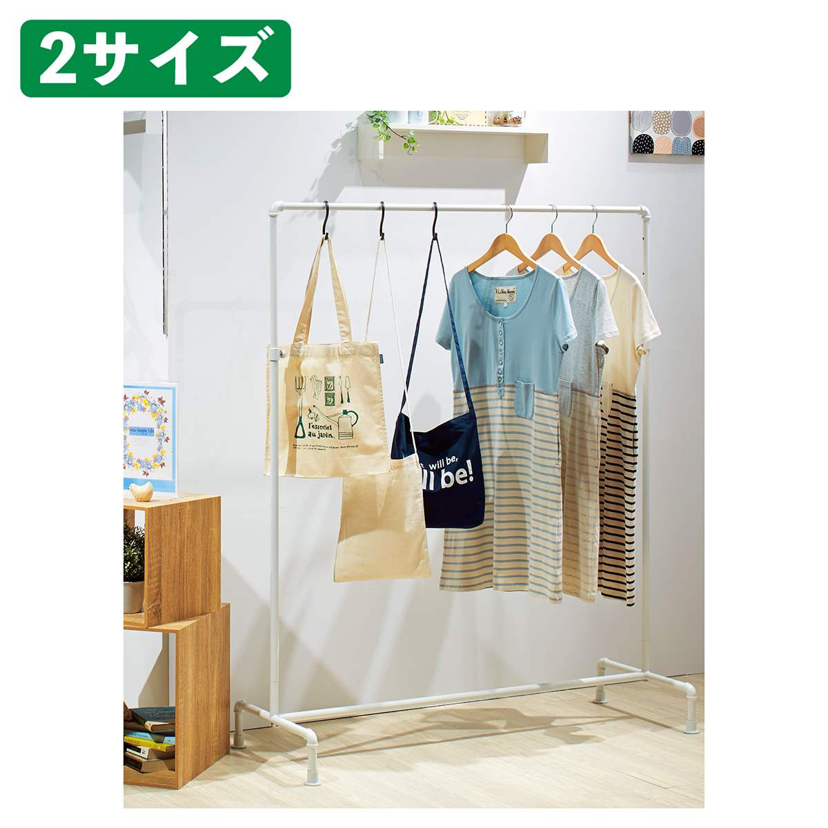 (2)幅120cm 使用例