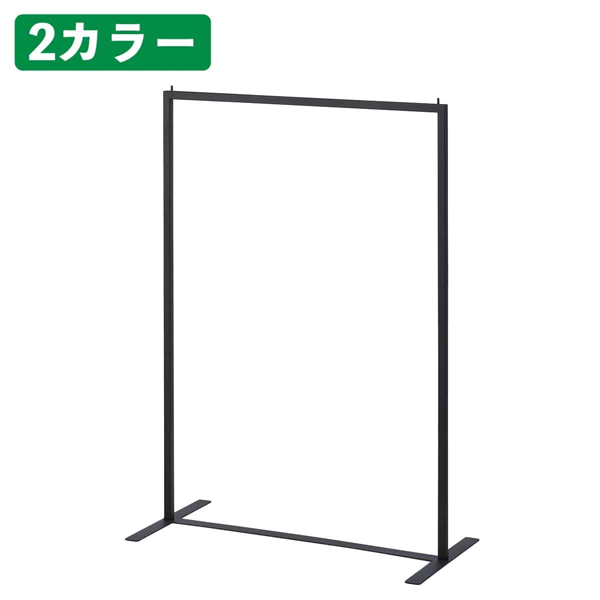 ハンガーラック 角パイプ 幅60×高さ85cm (卓上・フロア兼用)〔ストエキオリジナル〕 ブラック