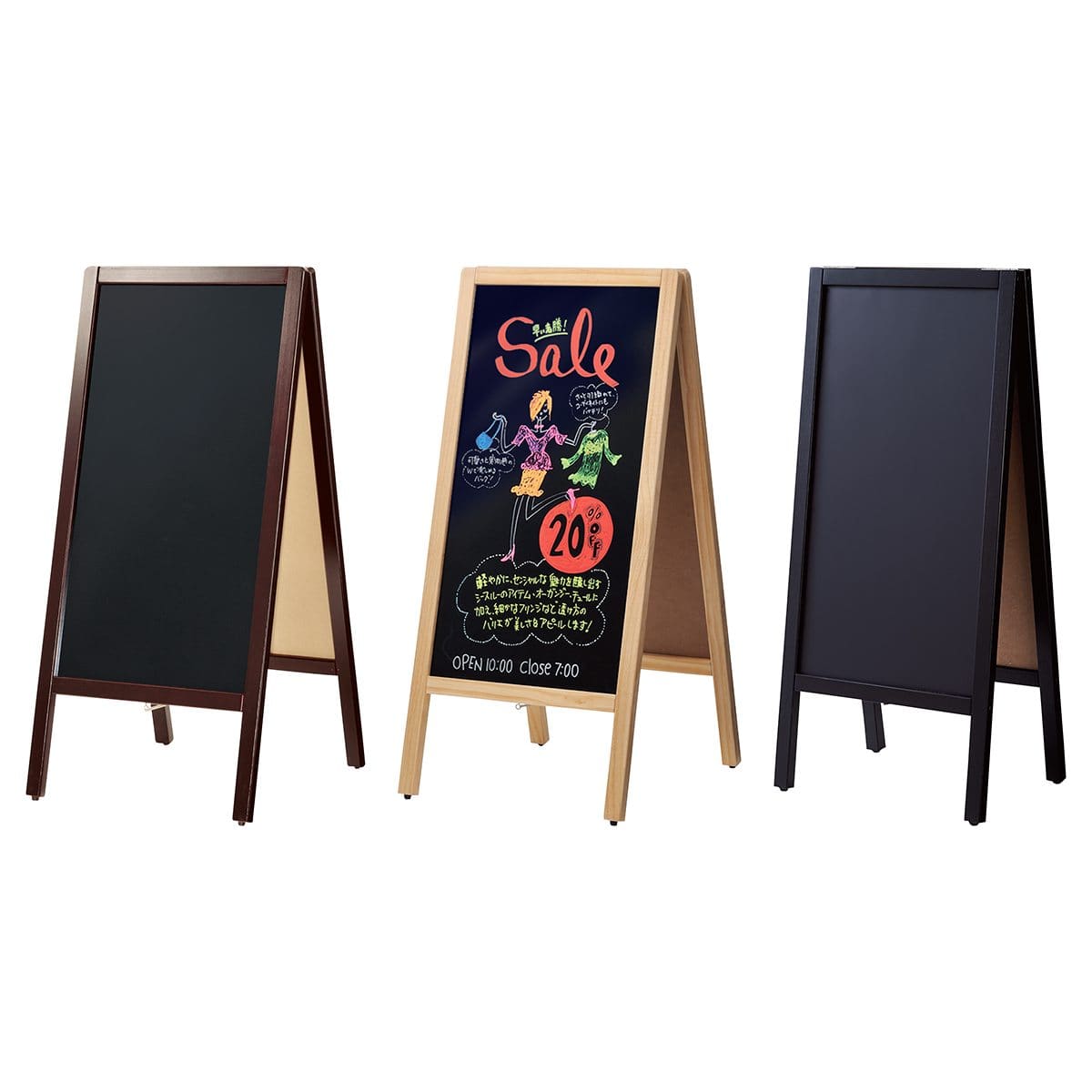 A型看板 スリム幅45×奥行56×高95cm (両面仕様)〔ストエキオリジナル〕 ブラウン