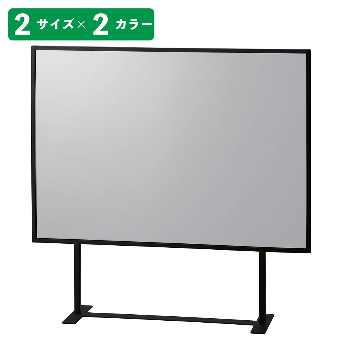 スチール製ポップスタンド(両面仕様)〔ストエキオリジナル〕 B3 ブラック