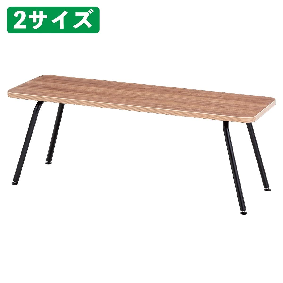 画像は(2)幅180cm