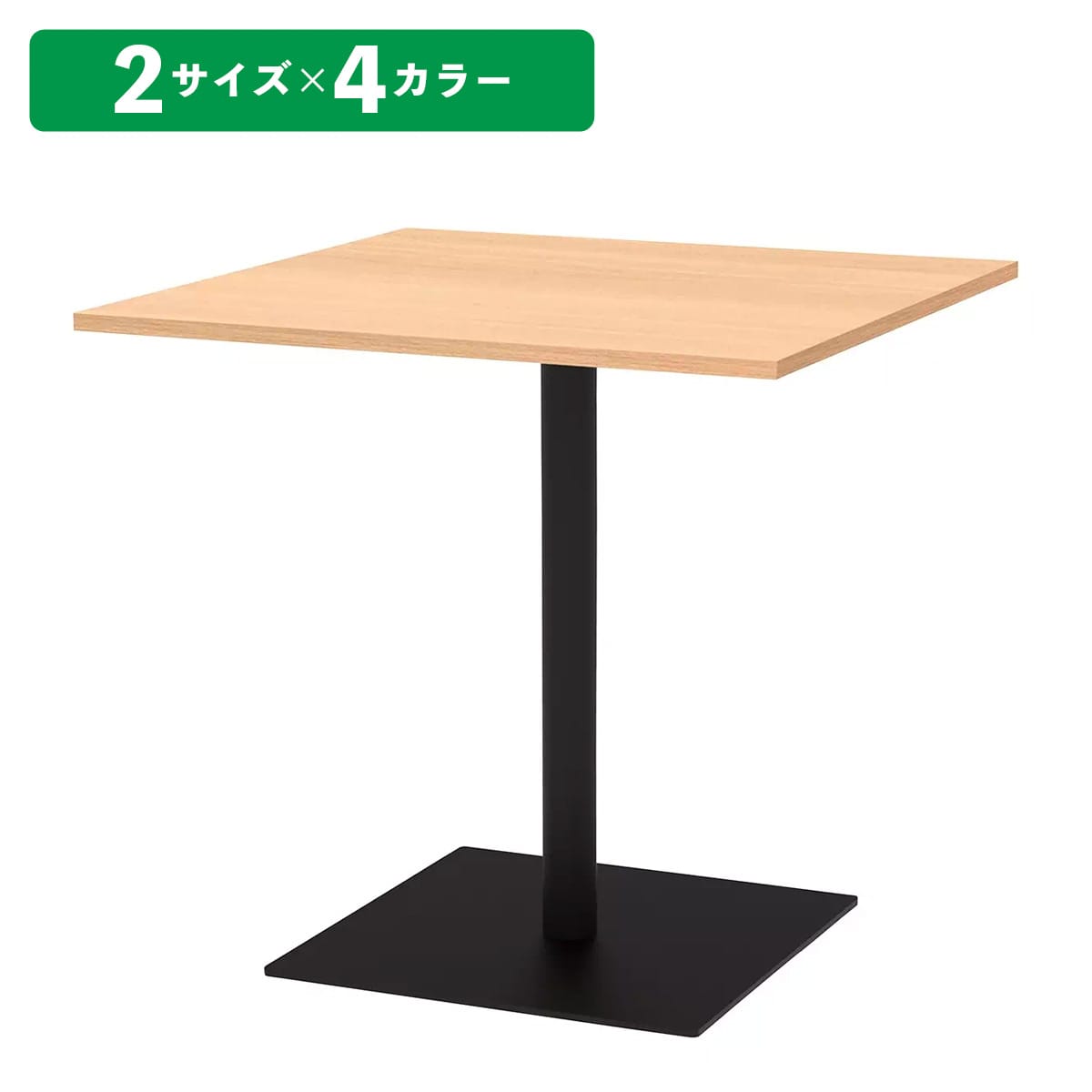 (3)ロータイプ オーク