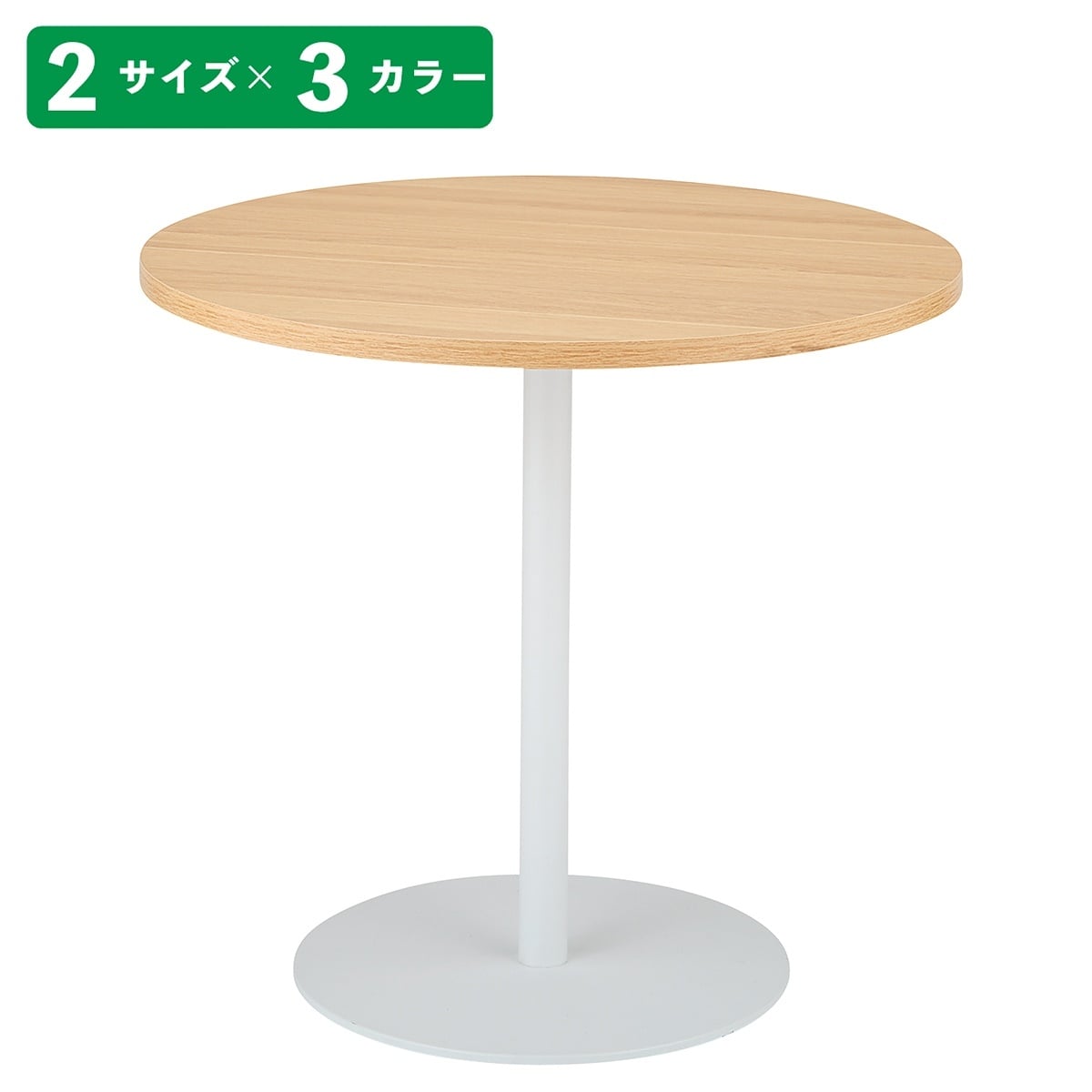  画像は(2)高さ70cm ミディアムブラウン