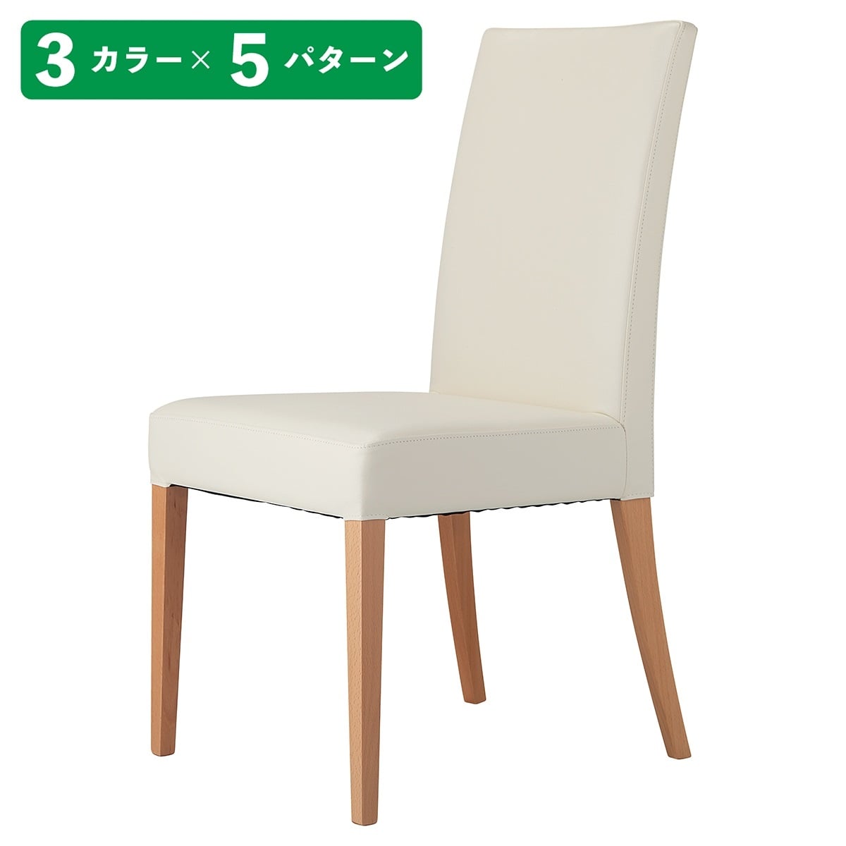 木脚チェア メルカ ブラウン脚×ブラック