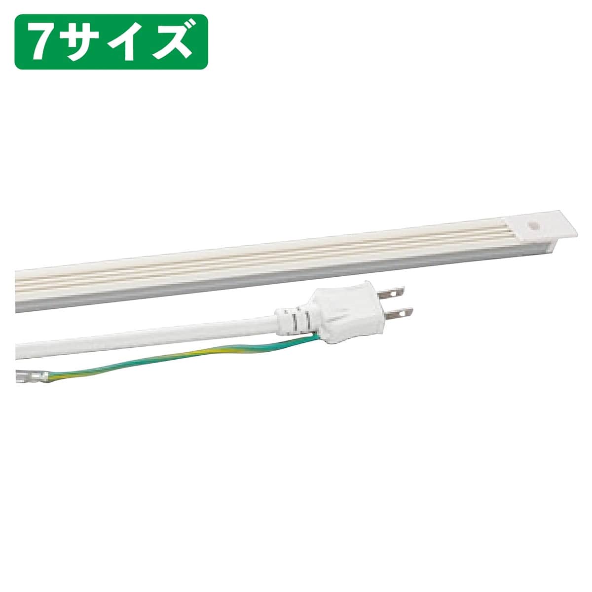 ローコストラインコンセント マグネットシートタイプ ホワイト 長さ50cm