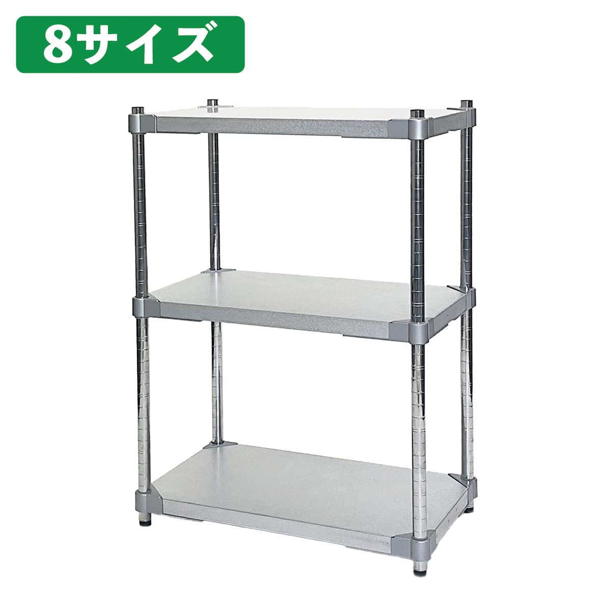 溶融亜鉛メッキシェルフラック 軽量タイプ 幅60cm 3段(高さ90cm)奥行35cm