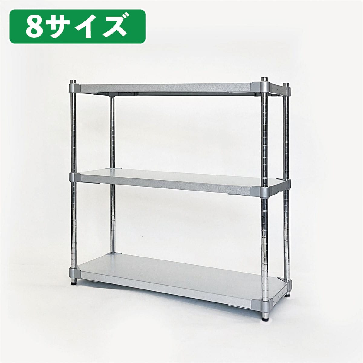 溶融亜鉛メッキシェルフラック 軽量タイプ 幅90cm 3段(高さ90cm)奥行35cm