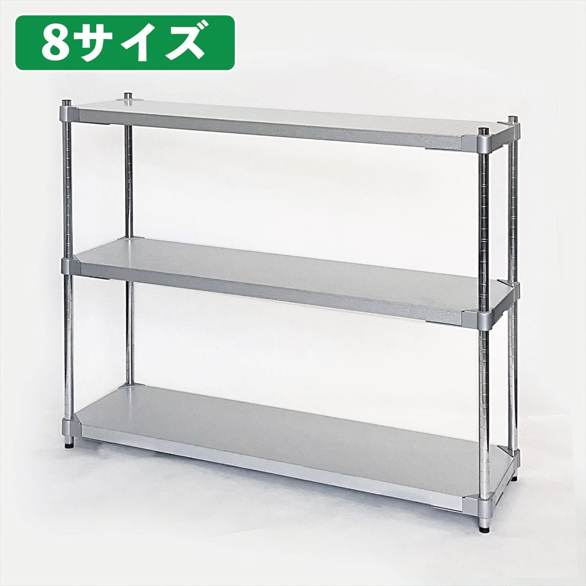 溶融亜鉛メッキシェルフラック 軽量タイプ 幅120cm 3段(高さ90cm)奥行35cm