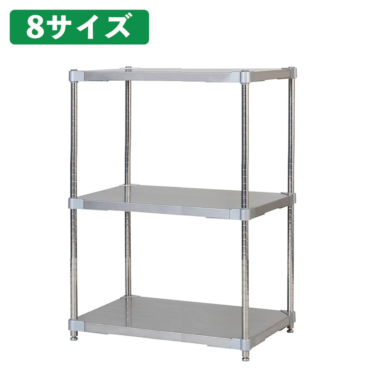 ステンレスシェルフラック 軽量タイプ 幅76cm 3段(高さ90cm)奥行35cm