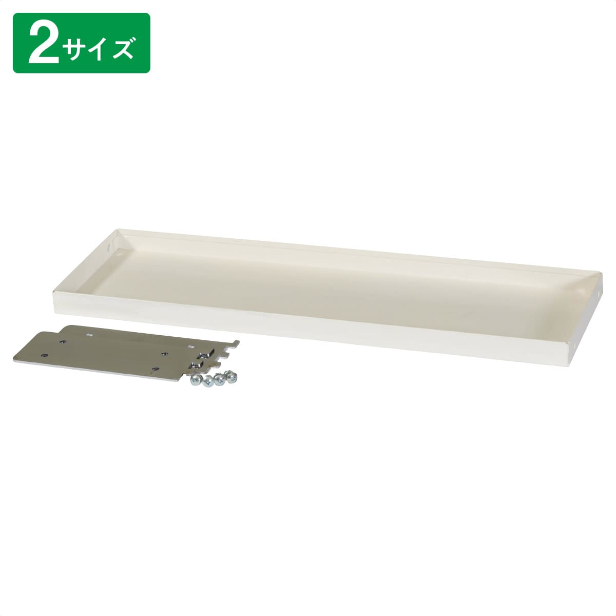 棚板セット 幅60cm用