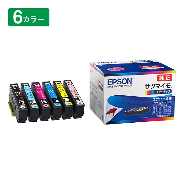 EPSON 純正 サツマイモ インク 6色パック