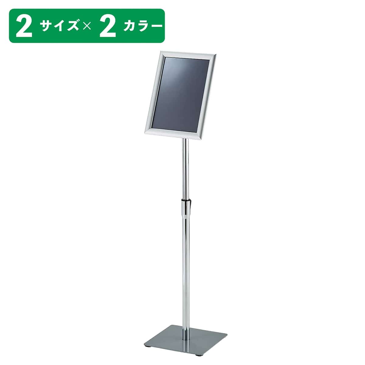 フロントオープンパネル付きスマートスタンド〔ストエキオリジナル〕 A4 シルバー