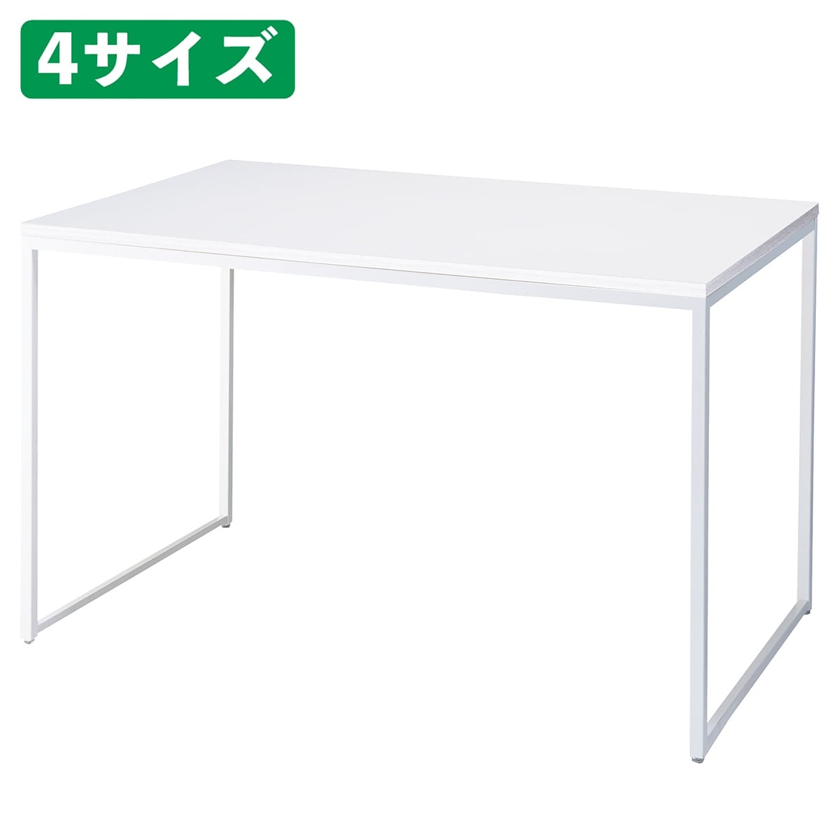 ホワイト脚ショーテーブル ホワイト〔ストエキオリジナル〕 幅120×奥行80×高さ82.4cm