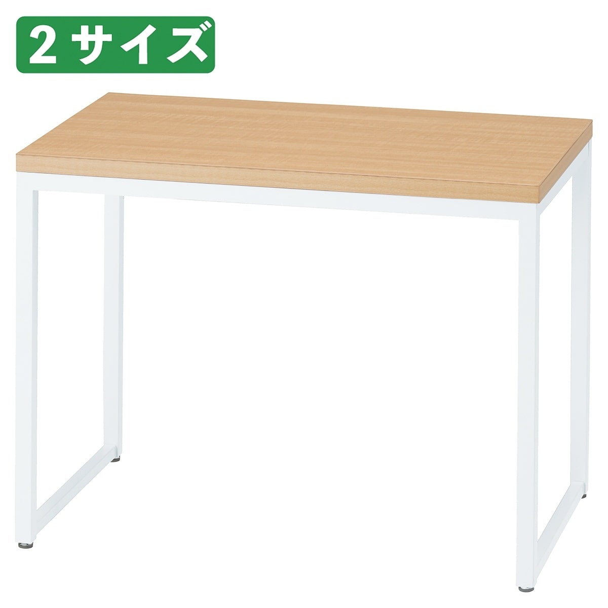 (1)W74.8×D45×H57.4cm