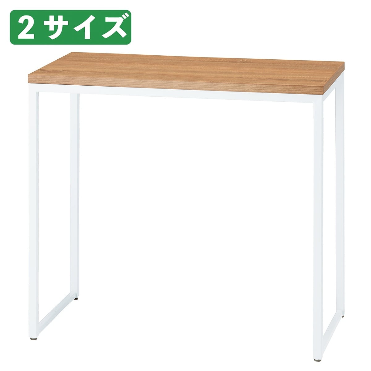 (2)幅89.8×奥行45×高82.4cm