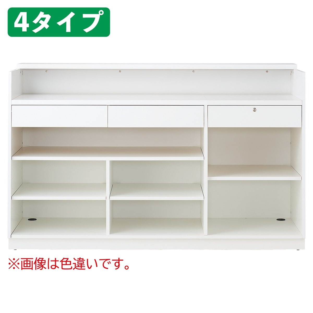 レジカウンター 小天板タイプ 幅180cm エクリュ〔ストエキオリジナル〕 オープンタイプ