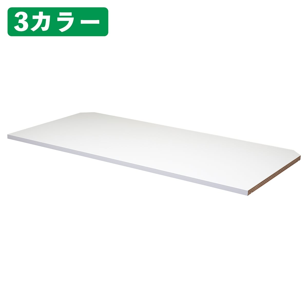 バックカウンター用追加棚 幅120cm用〔ストエキオリジナル〕 ホワイト