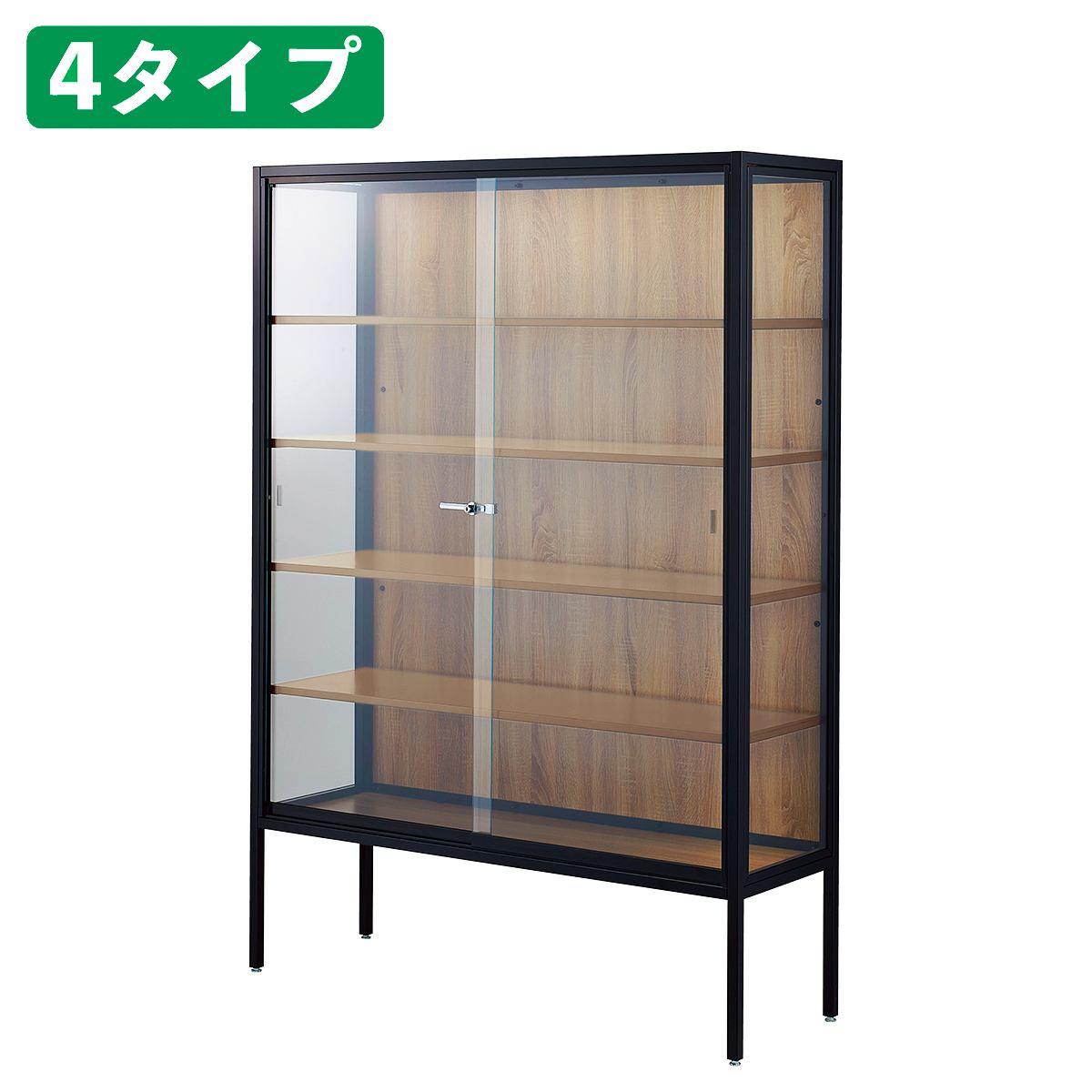 ラテラルショーケースブラック 幅120×高さ180cm パネル：ラスティック柄 木目調スチール棚〔ストエキオリジナル〕 棚4枚