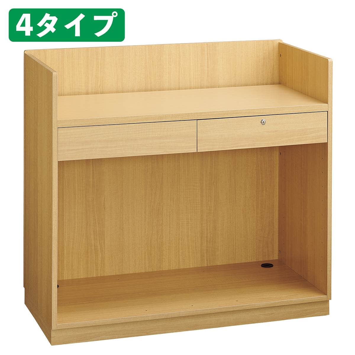 レジカウンター 三方枠タイプ 幅120cm エクリュ〔ストエキオリジナル〕 オープンタイプ