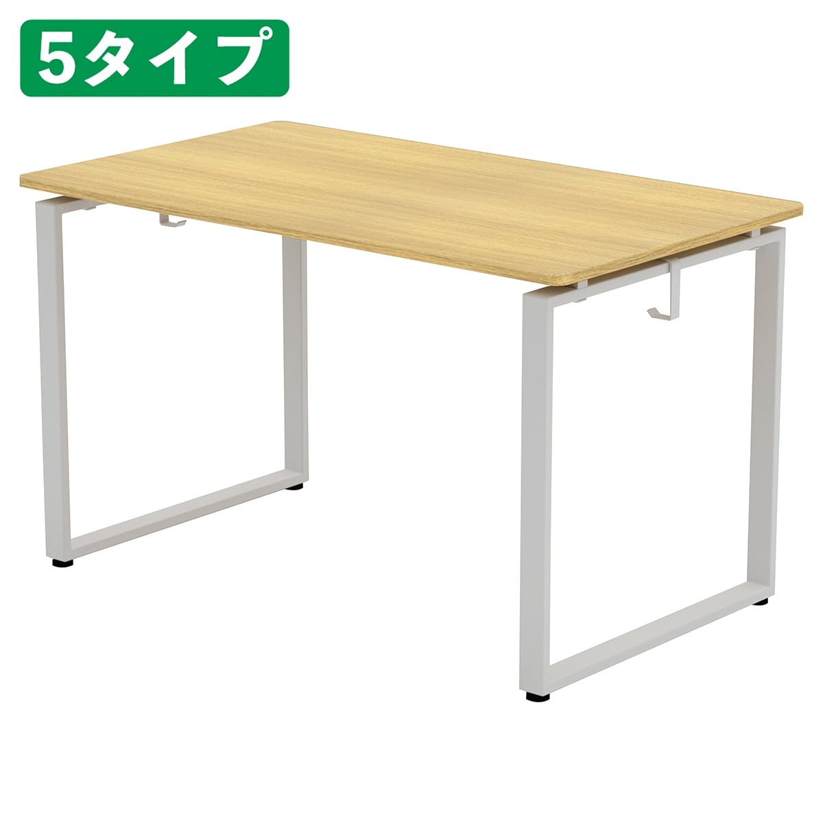 ユニットデスク 白脚 ウッドナチュラル W100cm