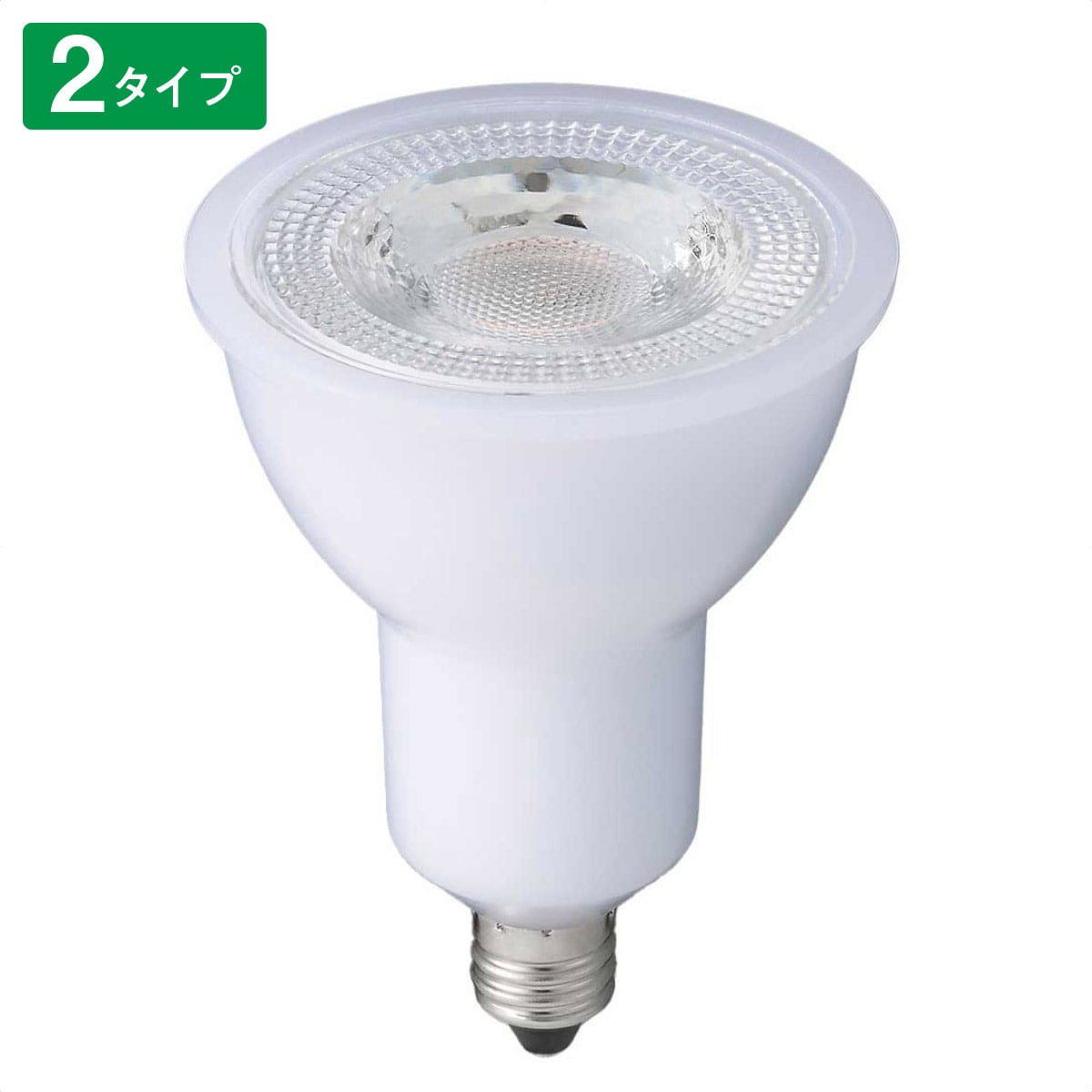 光漏れハロゲンLED【電球色】 広角