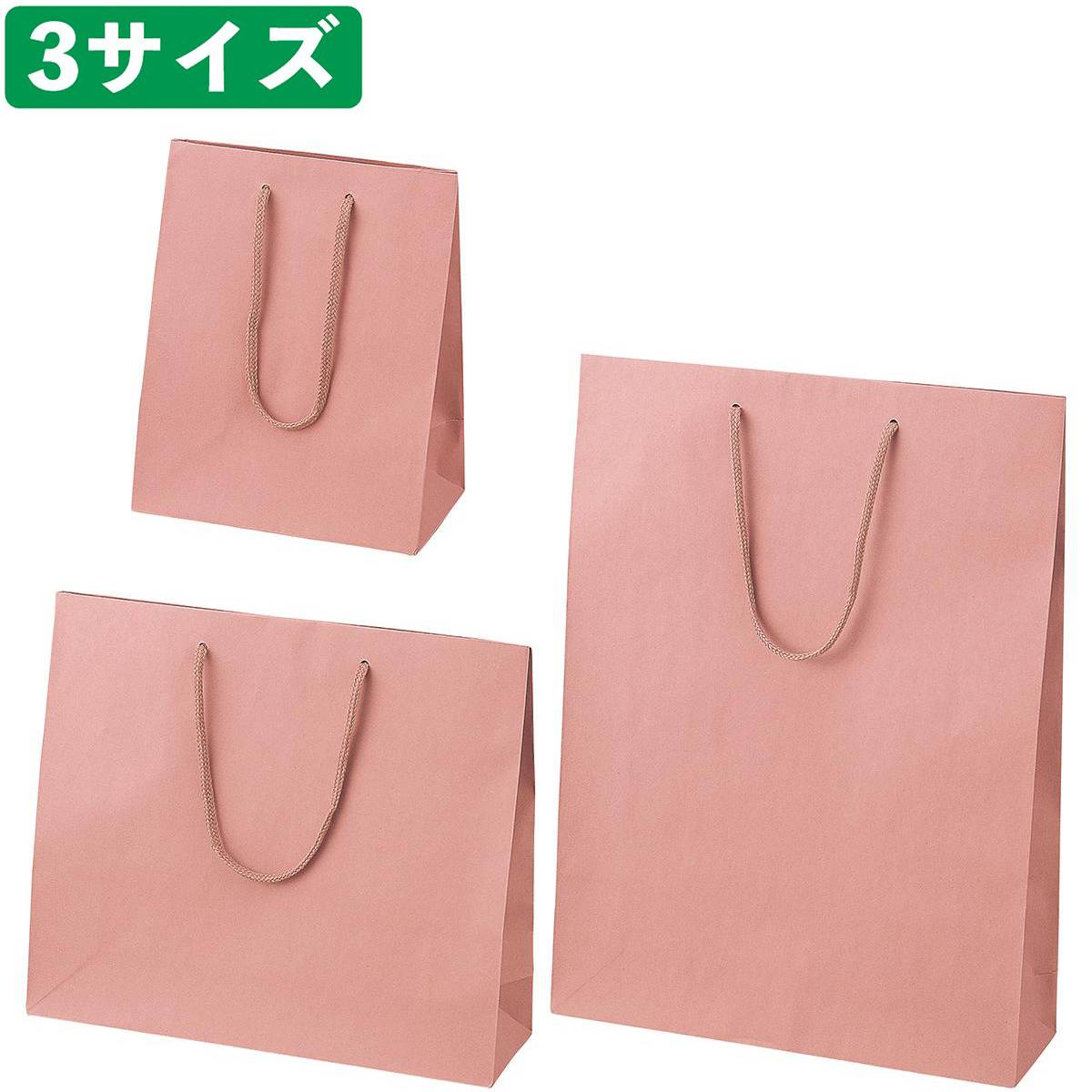 カラー手提げ紙袋 あずき 20×12×25cm