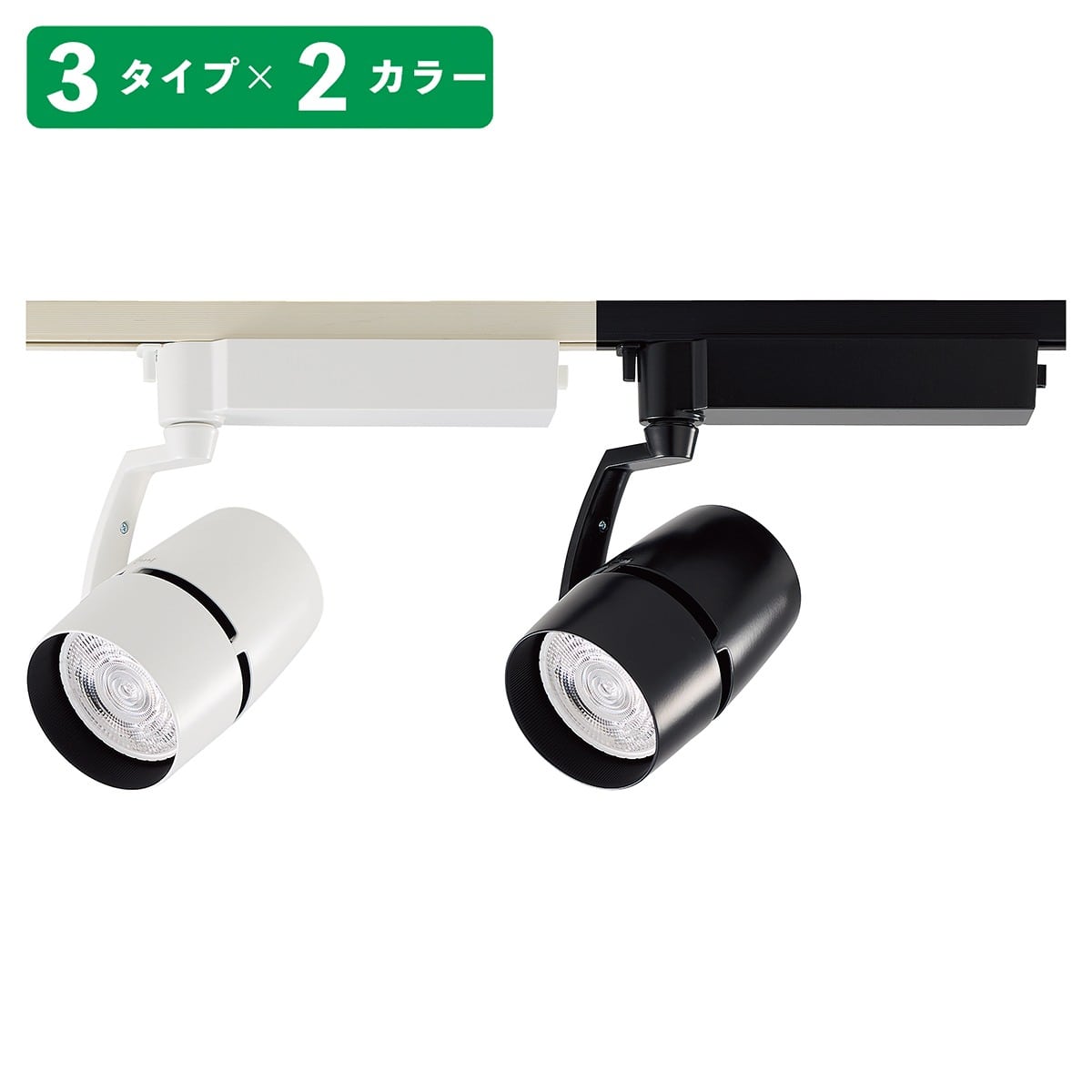LEDスポットライト(CDM-TC70W相当) 白色 ホワイト