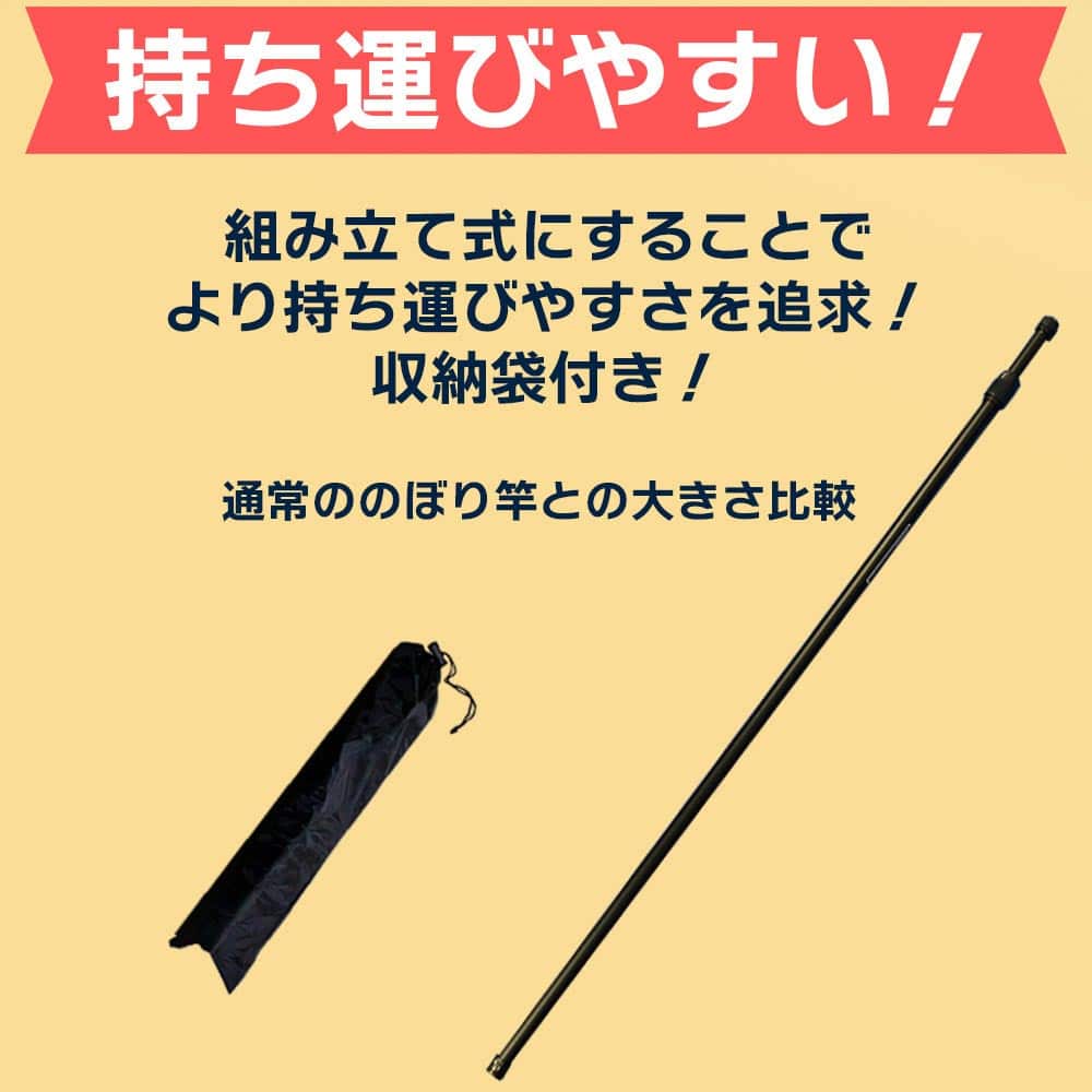 イベントのぼりスタンド 2m