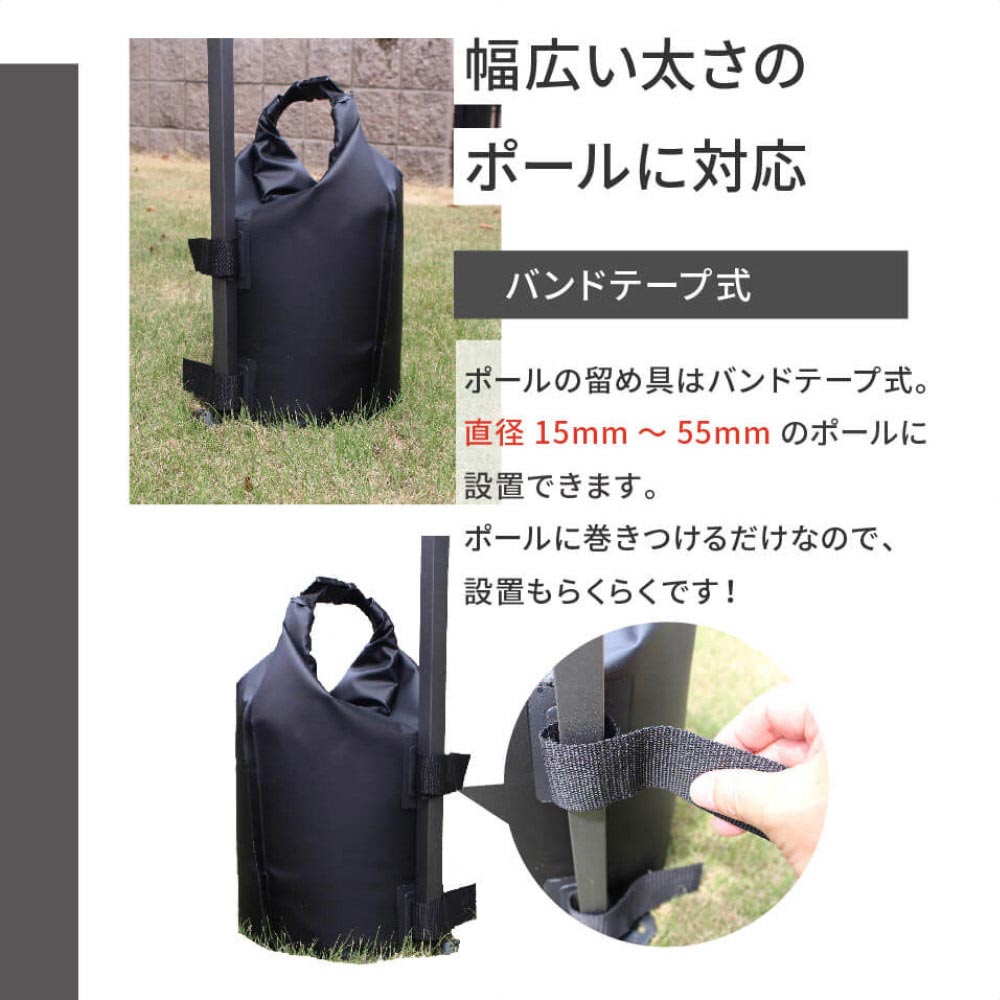 マルチウェイトバッグ