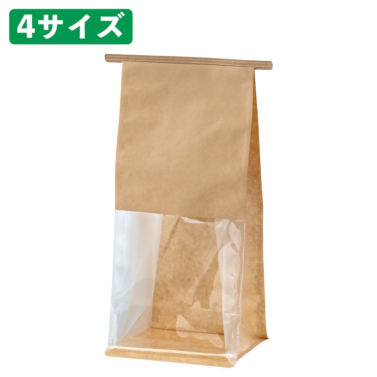 窓付き角底袋 クラフト 13×11×28
