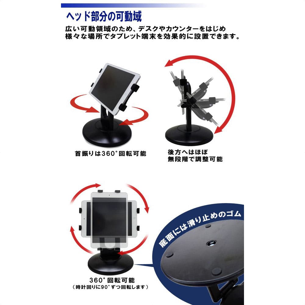 タブレットスタンド US-2002 ホワイト