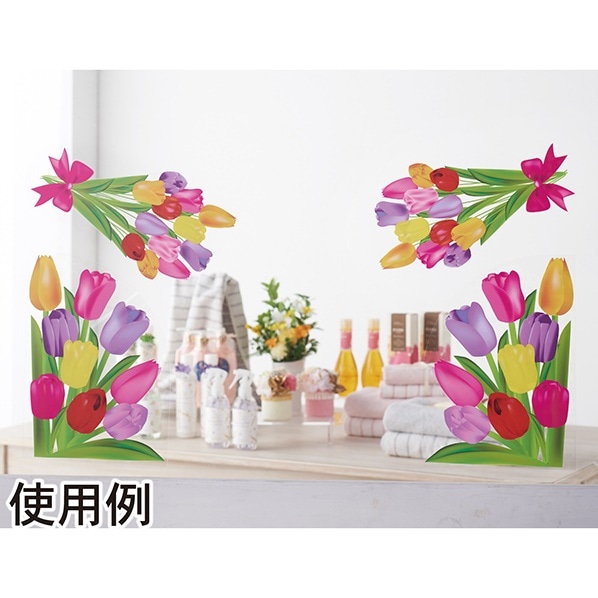 ウインドウシール チューリップ 桜 春 通販 ストア エキスプレス
