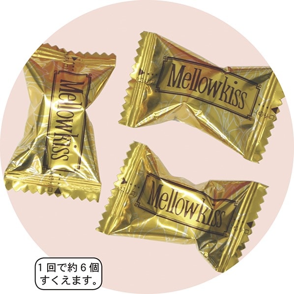 バレンタインチョコすくいどり 約100人用 販促 通販 ストア エキスプレス バレンタインチョコすくいどり 約100人用 販促 通販 ストア エキスプレス