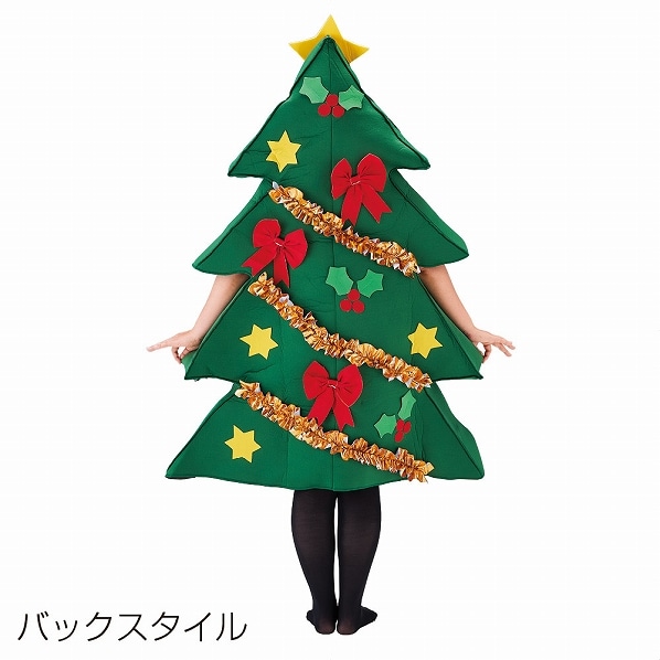 クリスマスツリー クリスマスイベントグッズ 通販 ストア エキスプレス