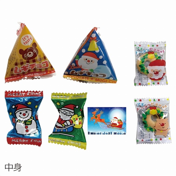 クリスマスお菓子パック クリスマスイベントグッズ 通販 ストア エキスプレス