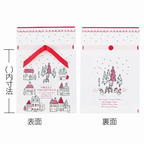 公式 通販ストア エキスプレス クリスマスタウン リボン付きギフトバッグ Xmas向け 24 35 25 底マチ6 袋 ラッピング 梱包資材