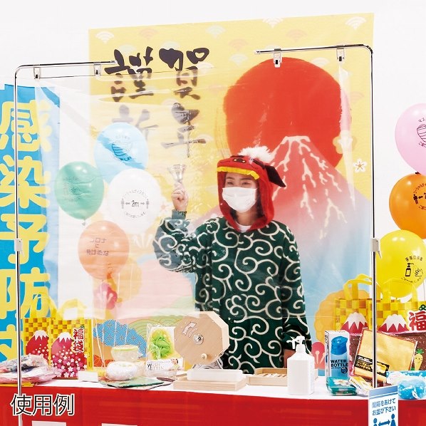 お正月 マルチシート 富士 お正月 イベント 通販 ストア エキスプレス