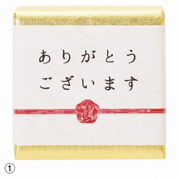 ご挨拶 バスキューブ お正月 イベント 通販 ストア エキスプレス
