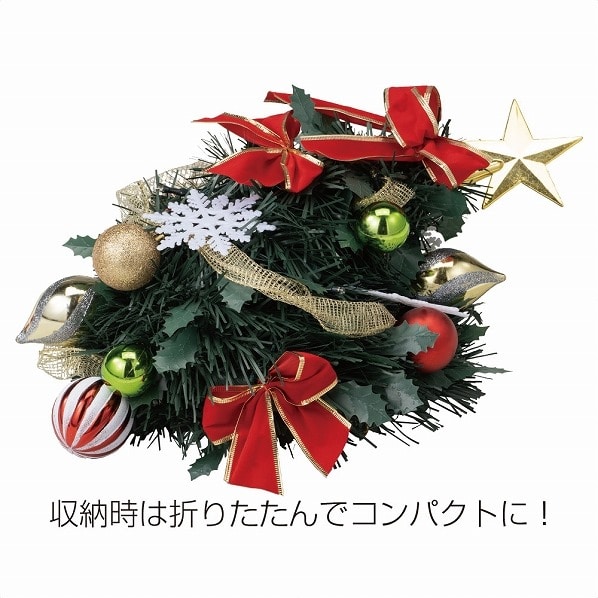 Ledフォールディングツリー クリスマスツリー 通販 ストア エキスプレス